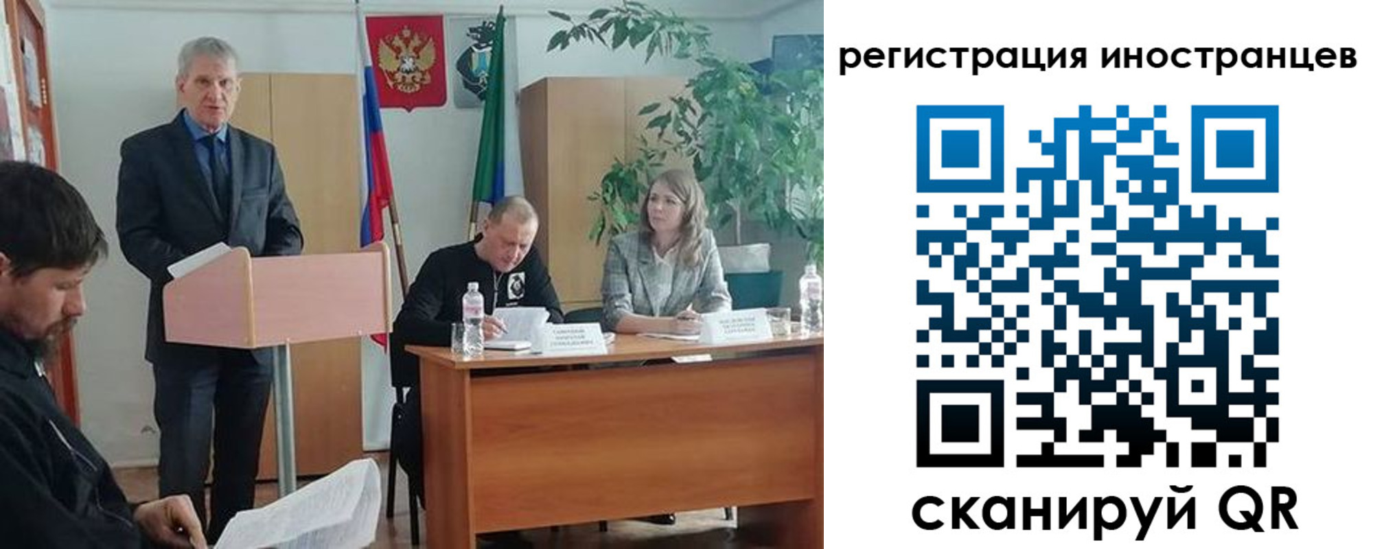 прописка для военкомата в Карпинске