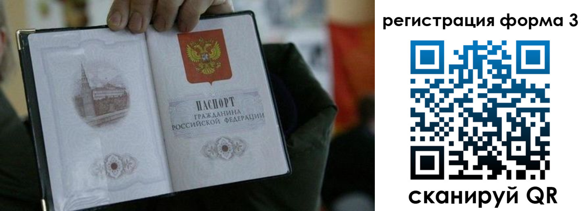 прописка для кредита в Карпинске