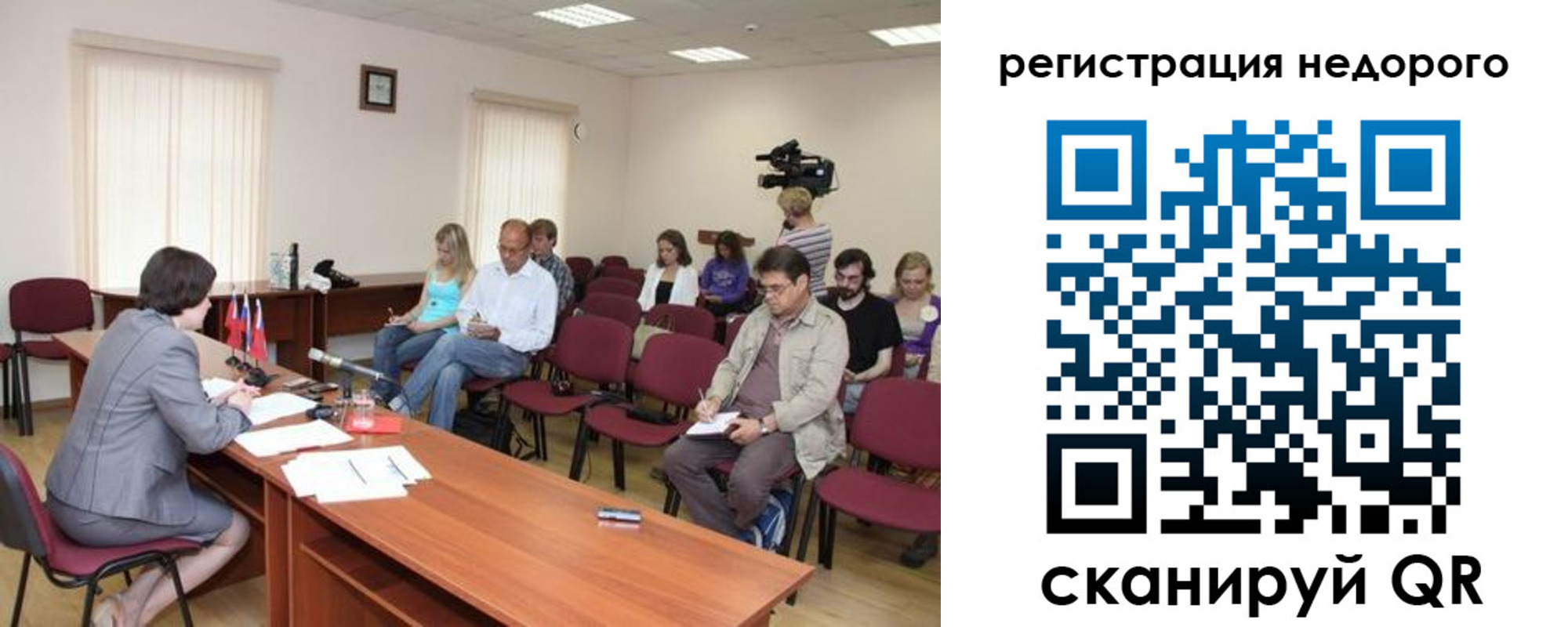 купить прописку в Карпинске
