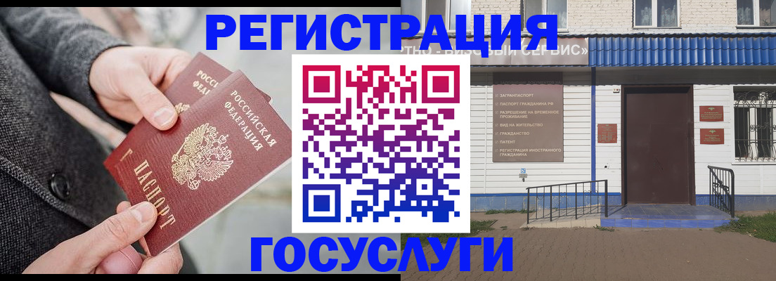 временная регистрация адрес в Карпинске